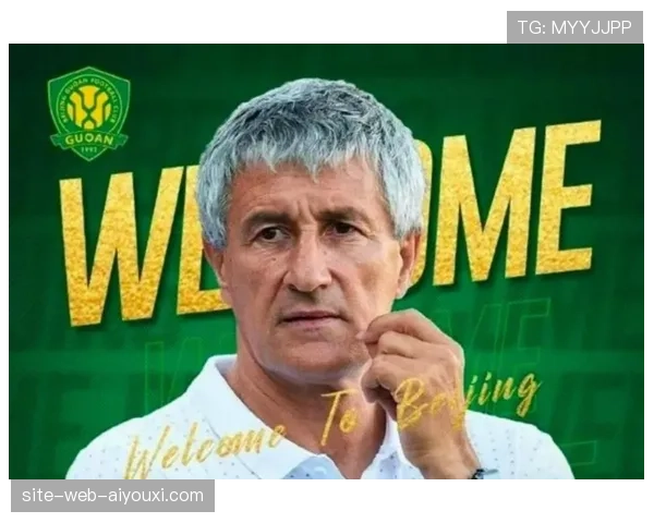 国安亚冠遭遇两轮不胜防线纸糊塞蒂恩战术失灵引发质疑